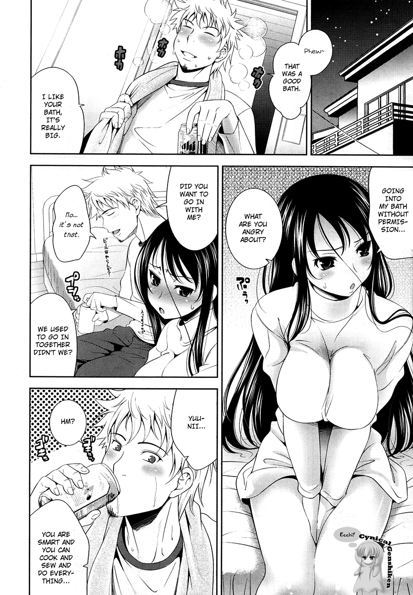 Yasuiriosuke - Kawaii Bansho page 4 full