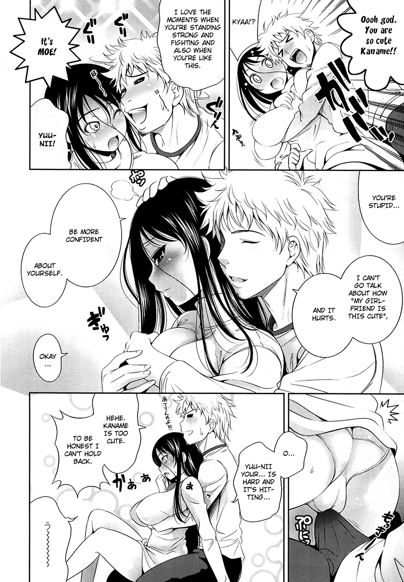 Yasuiriosuke - Kawaii Bansho page 6 full