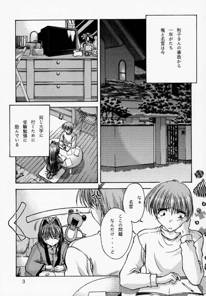 Happy Smile page 4 full