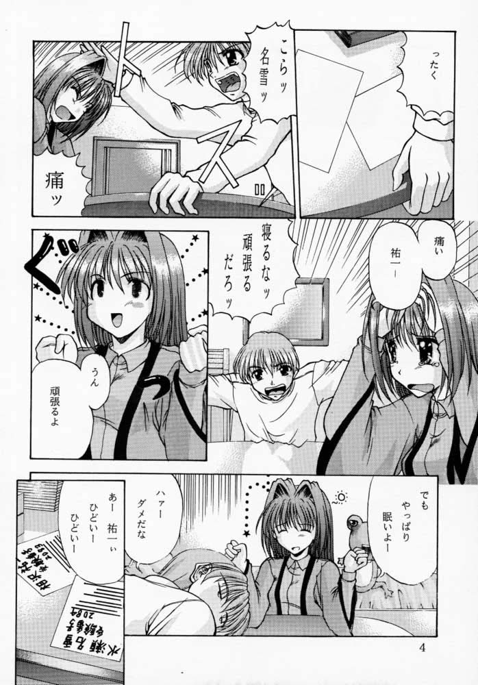 Happy Smile page 5 full