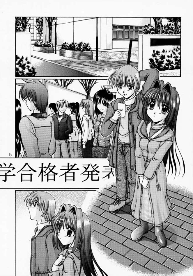 Happy Smile page 6 full