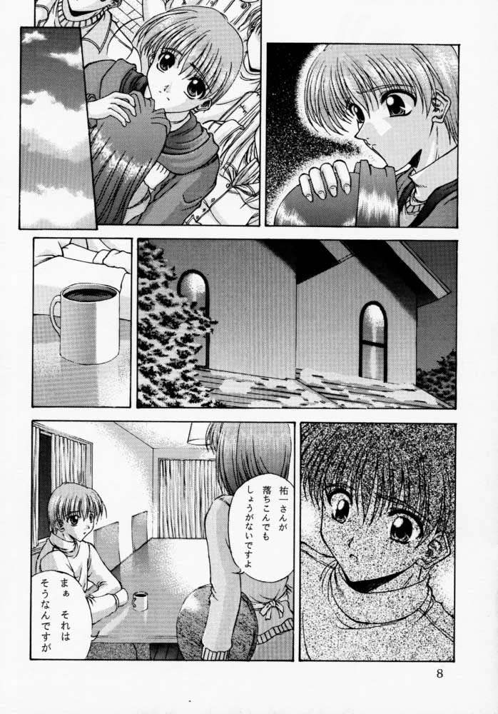 Happy Smile page 9 full
