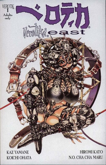 Verotika East cover