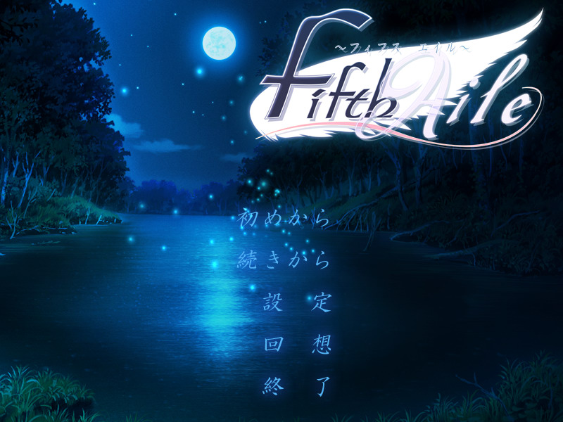 Fifth Aile page 2 full