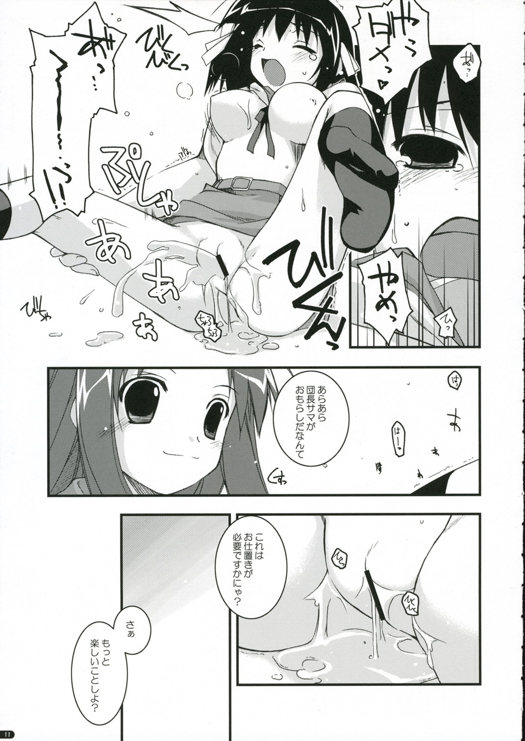 feeling happy page 10 full