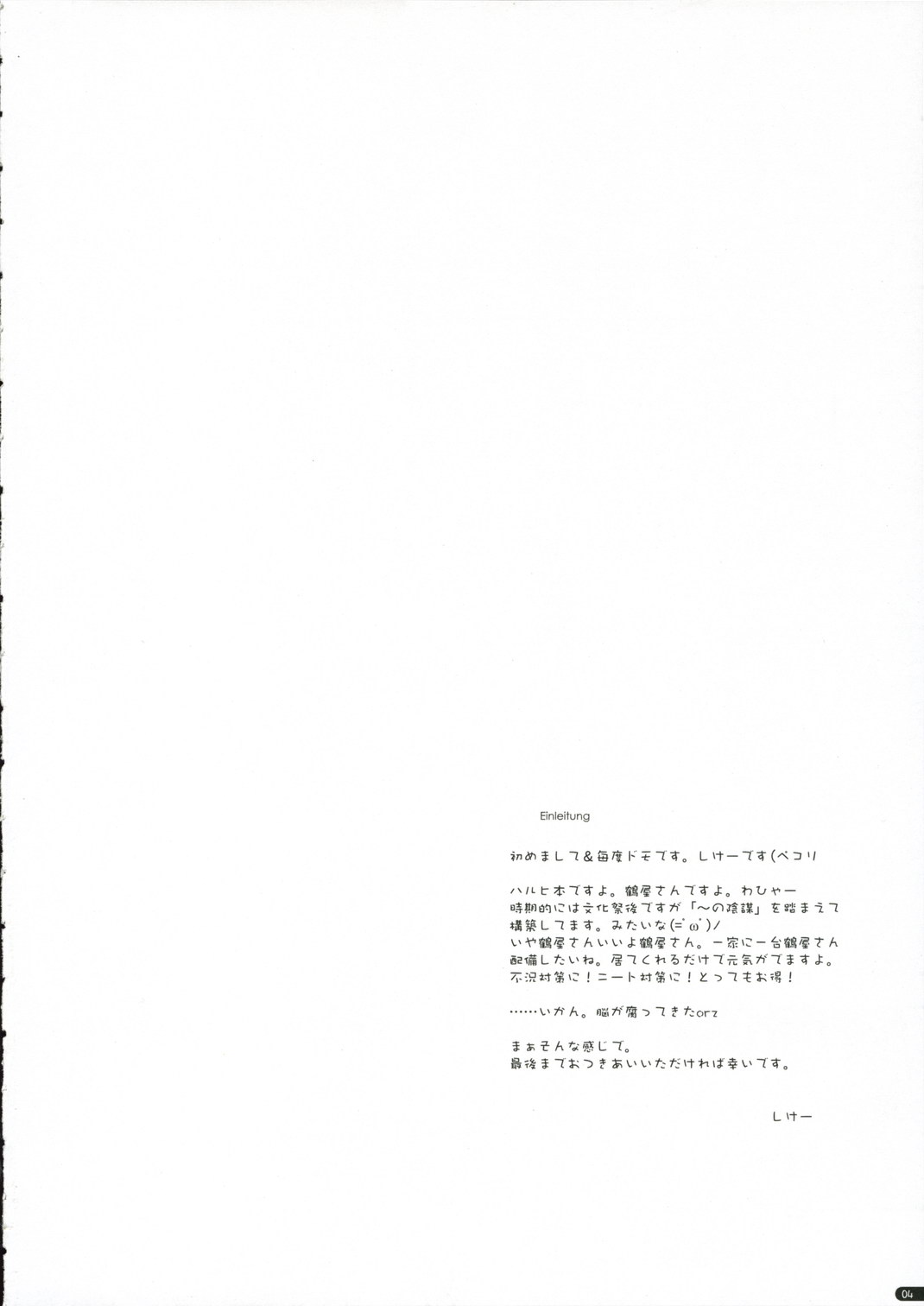 feeling happy page 3 full