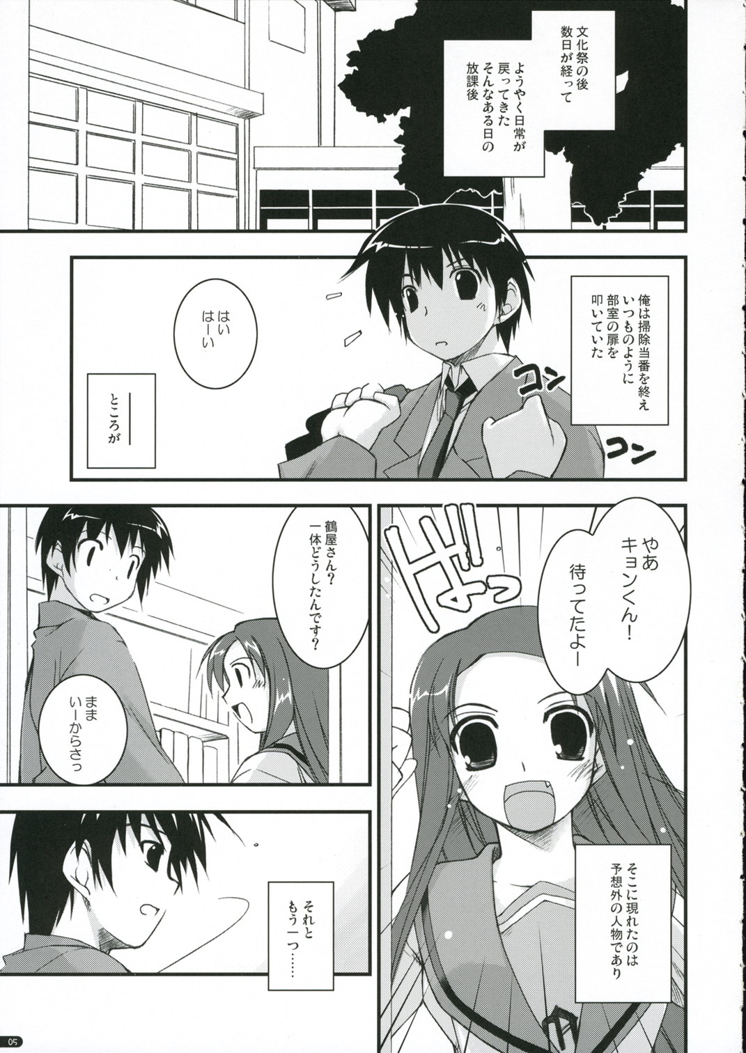 feeling happy page 4 full