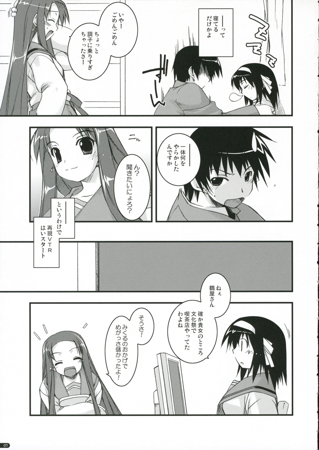 feeling happy page 6 full