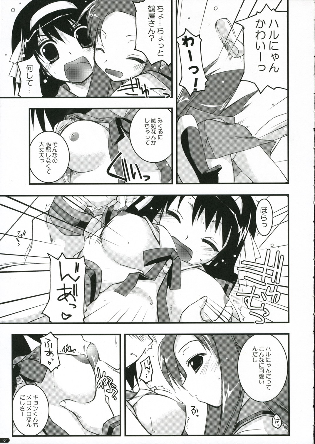 feeling happy page 8 full