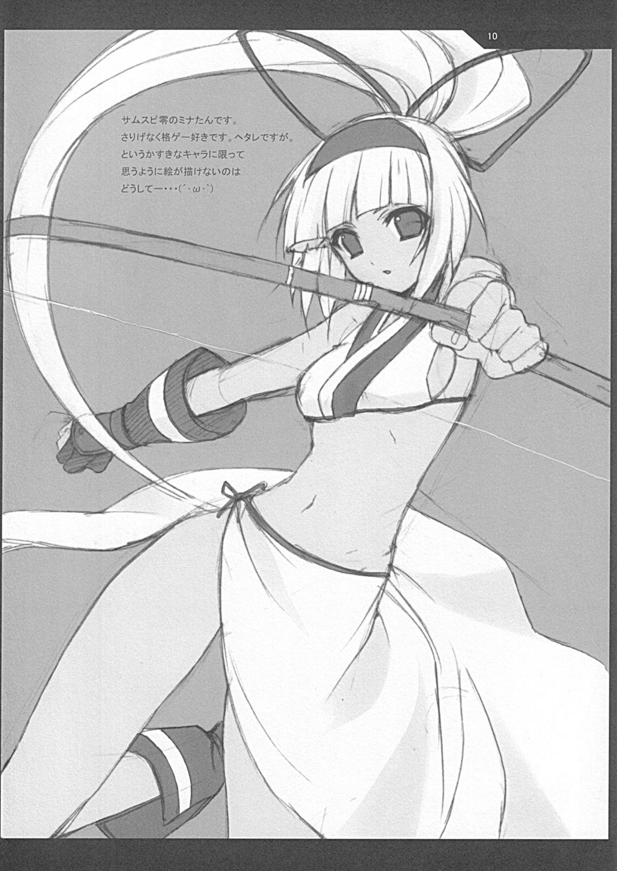 D page 10 full