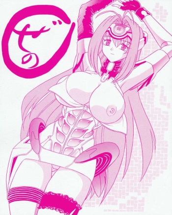 Xeno Red cover