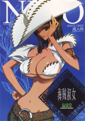 Kaizoku Shukujo cover