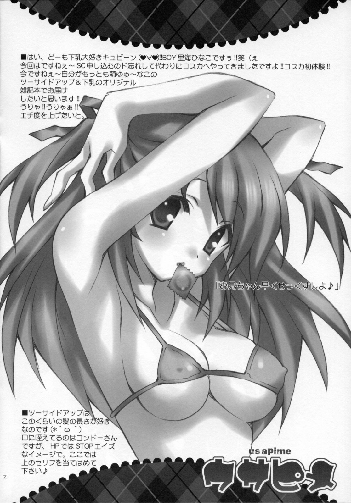 usapime page 2 full