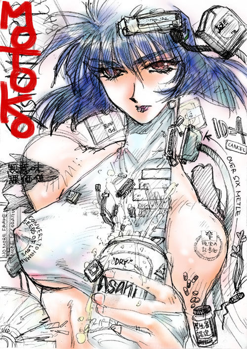 Portifolio Doujin CG page 1 full