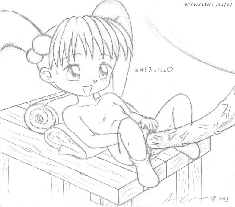 - Hardcore Lolicon page 1 full