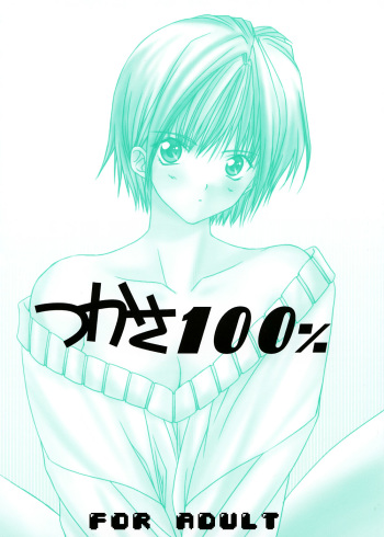 Tsukasa 100% cover