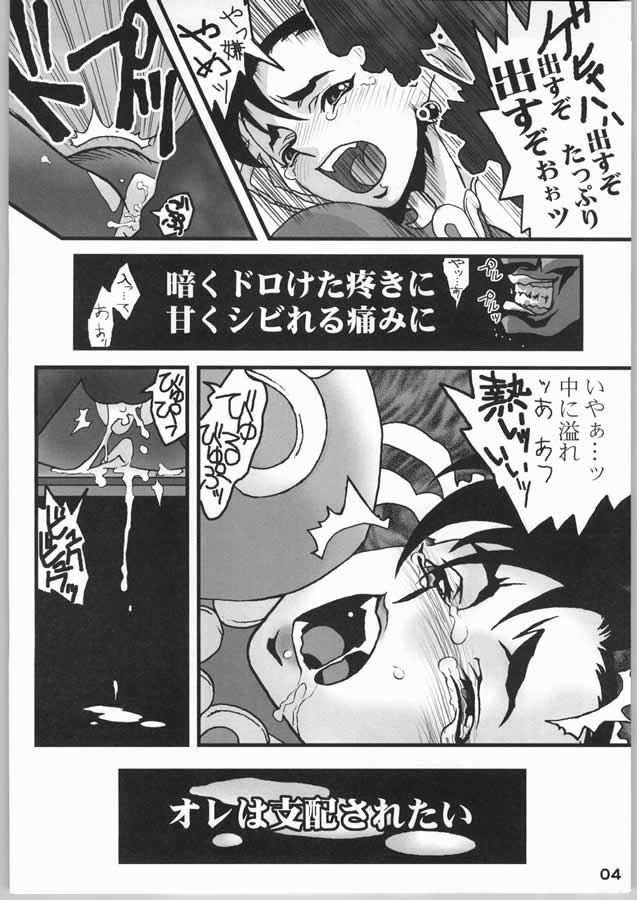 NINETH page 5 full