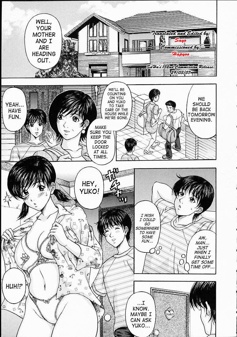 Imouto Nanoni | Although She's My Little Sister page 1 full