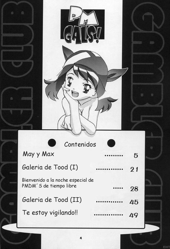 PM Gals! page 3 full