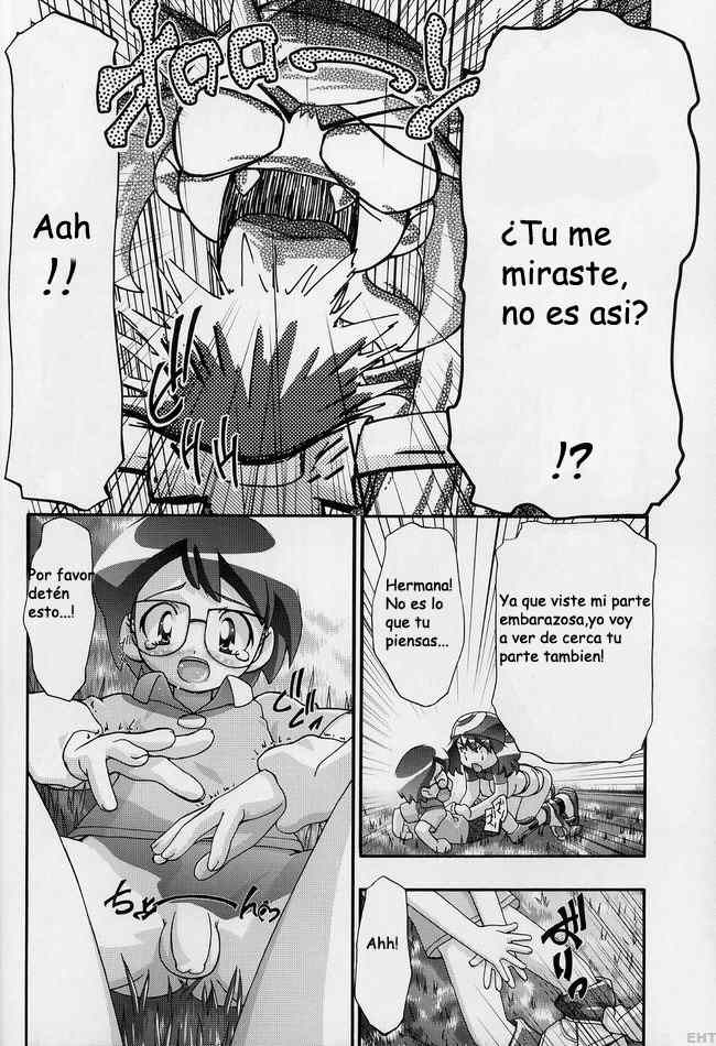 PM Gals! page 7 full