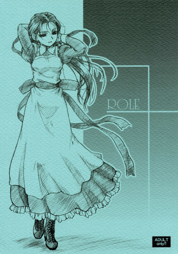 ROLE cover