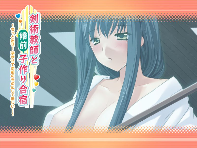 Kenjutsu Kyoushi to Konzen Kozukuri Gasshuku ～Motto Dase! Haramasete Omae no Mono ni Shite Hoshii...～ page 3 full