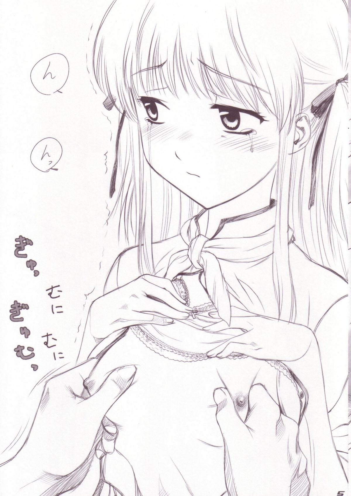 Kichiku Kei Rough Hon 2 Azusagawa Tsukino Hon page 4 full