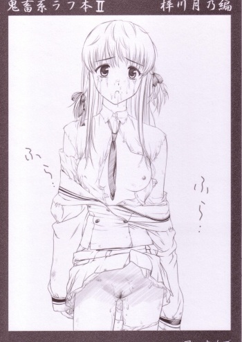 Kichiku Kei Rough Hon 2 Azusagawa Tsukino Hon cover