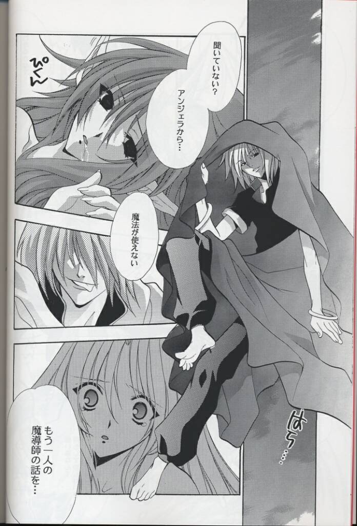 National Kid 7 page 9 full