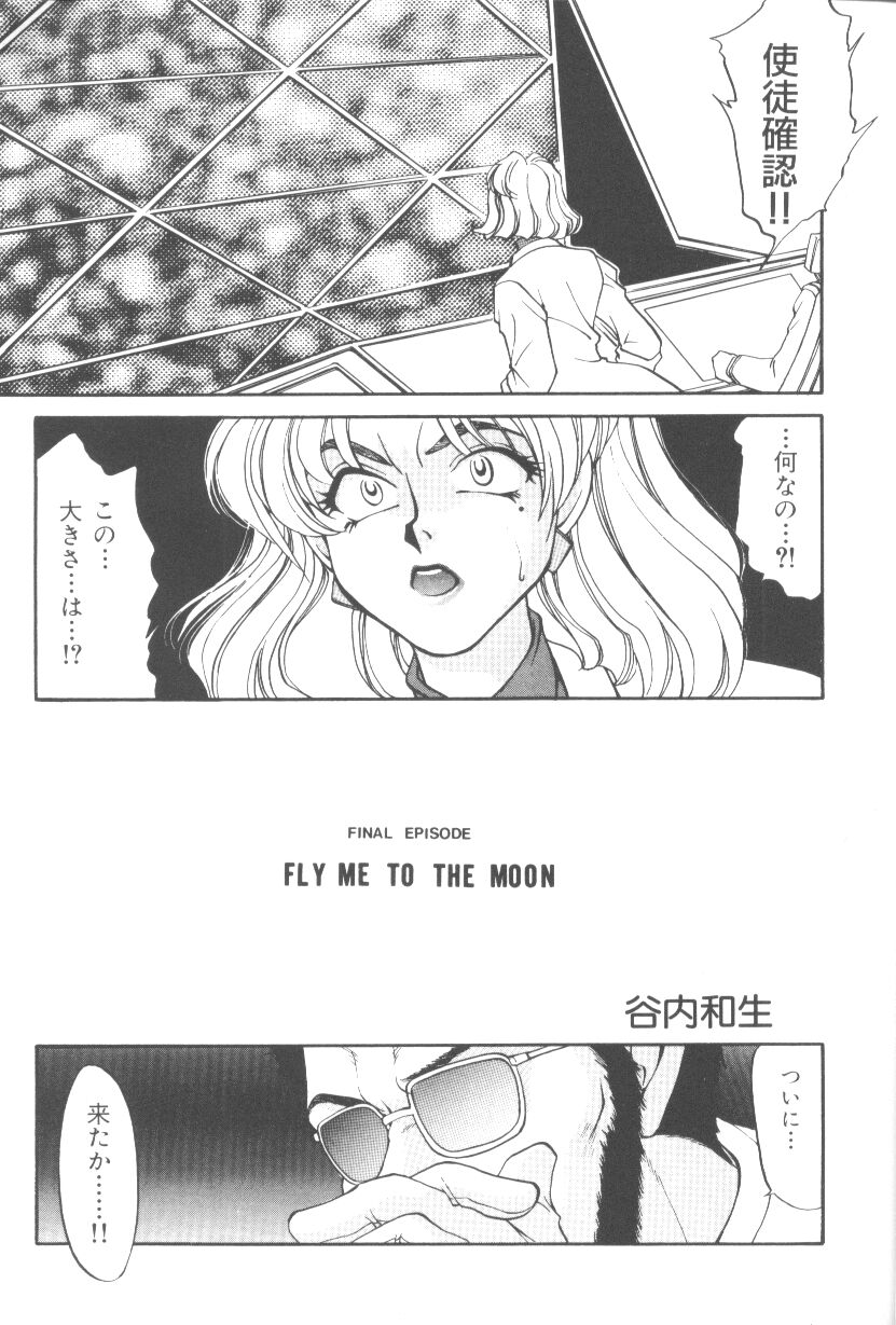 Last Children 2 page 5 full