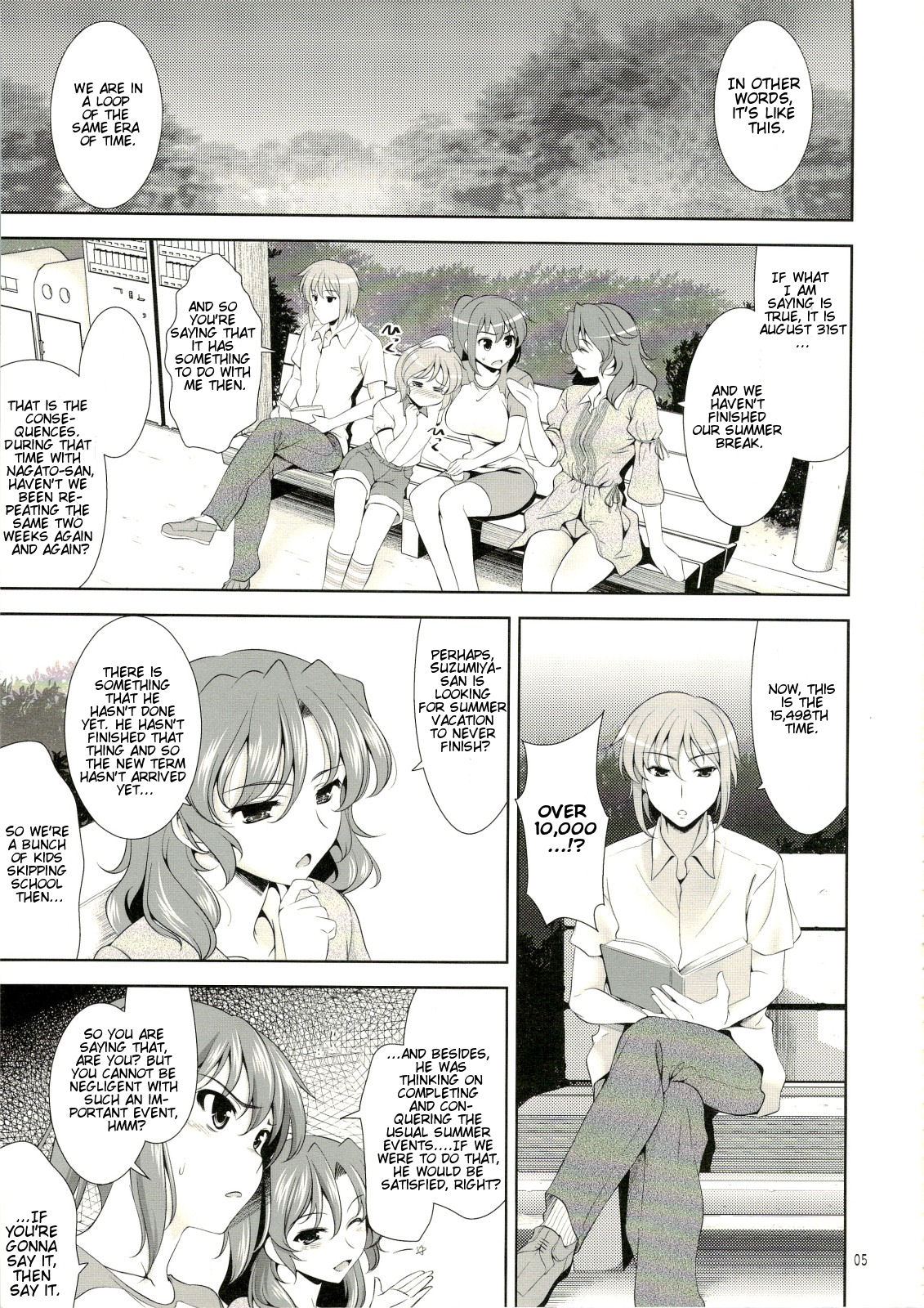 Manatsu no Yoru no Yume no Mata Yume no Mata Yume page 4 full