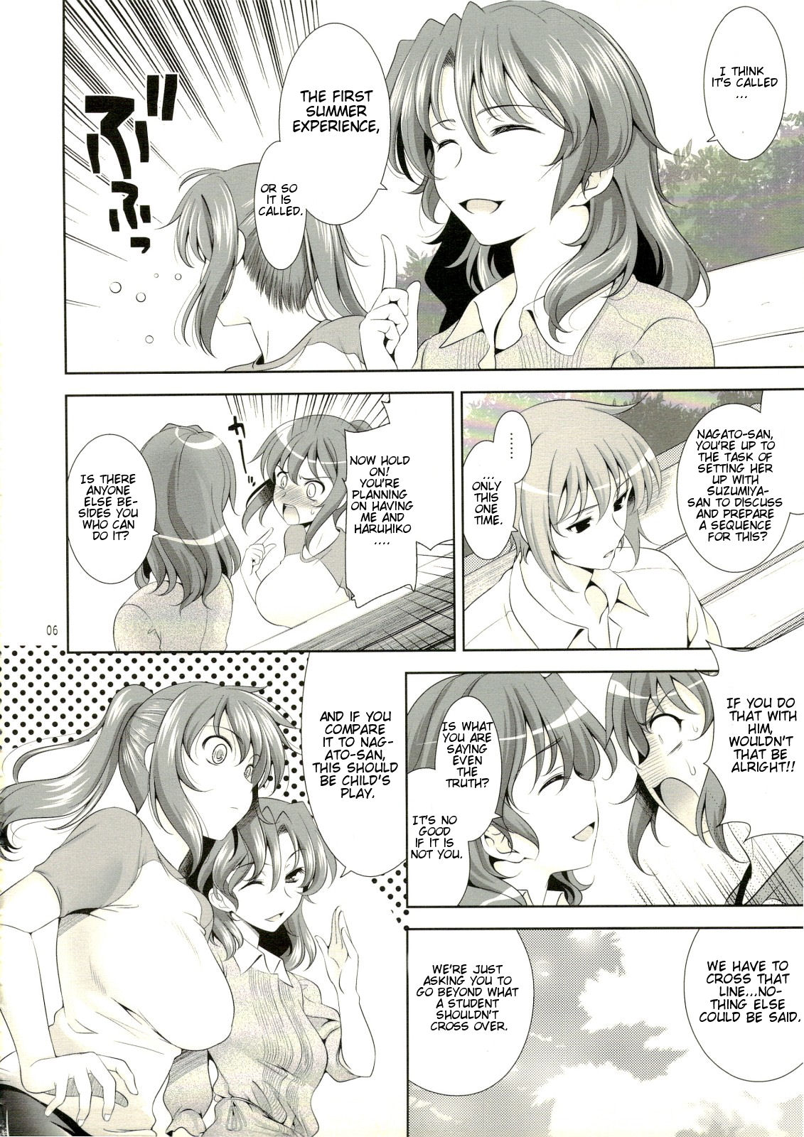 Manatsu no Yoru no Yume no Mata Yume no Mata Yume page 5 full