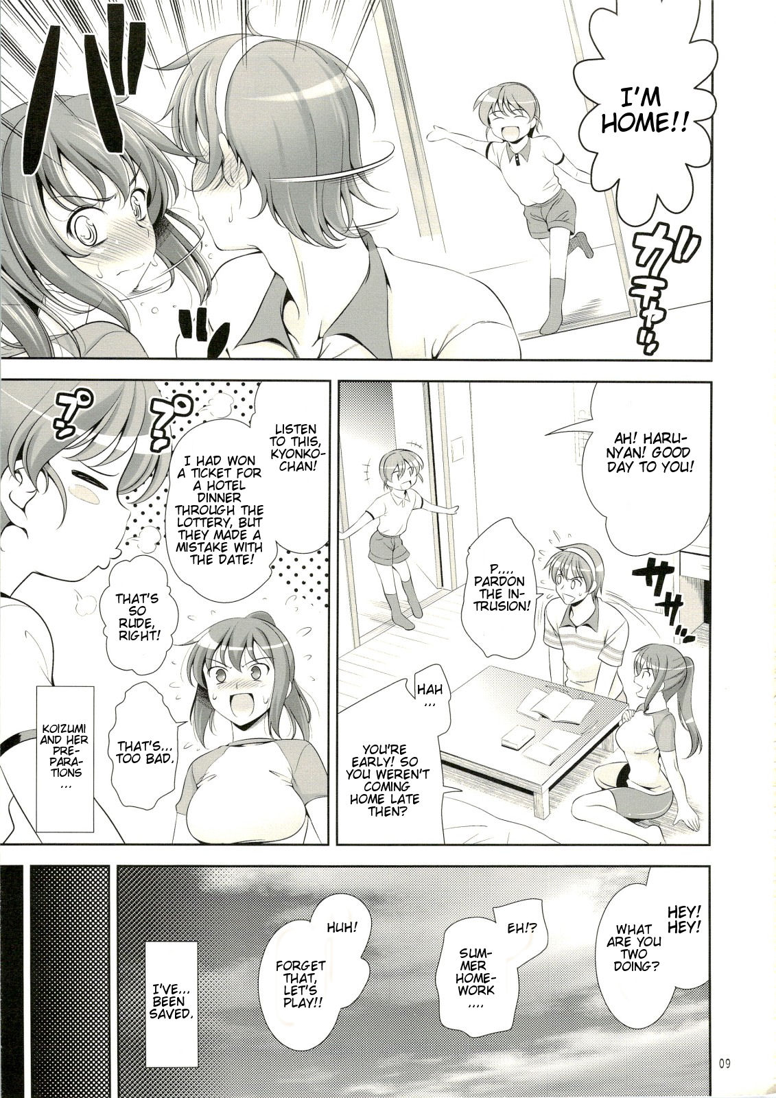 Manatsu no Yoru no Yume no Mata Yume no Mata Yume page 8 full