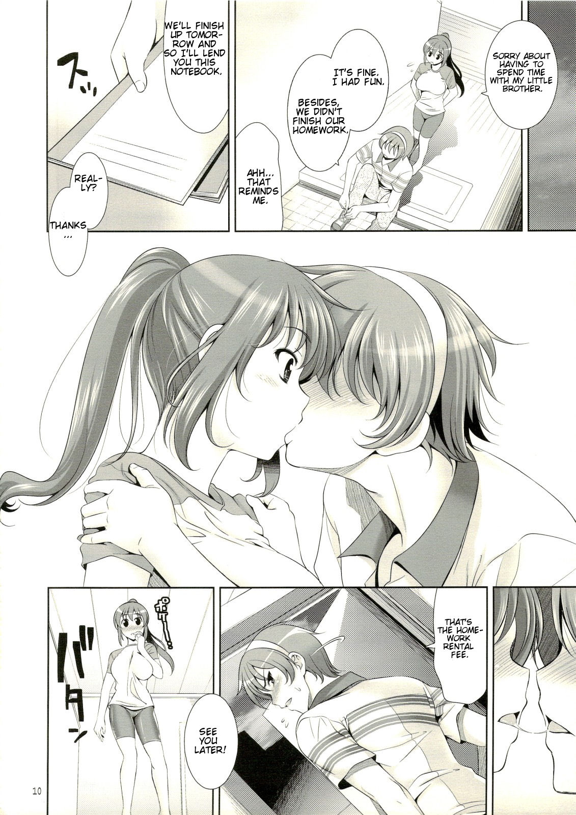 Manatsu no Yoru no Yume no Mata Yume no Mata Yume page 9 full