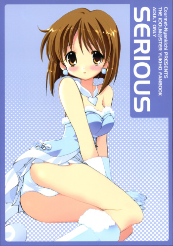 Serious cover