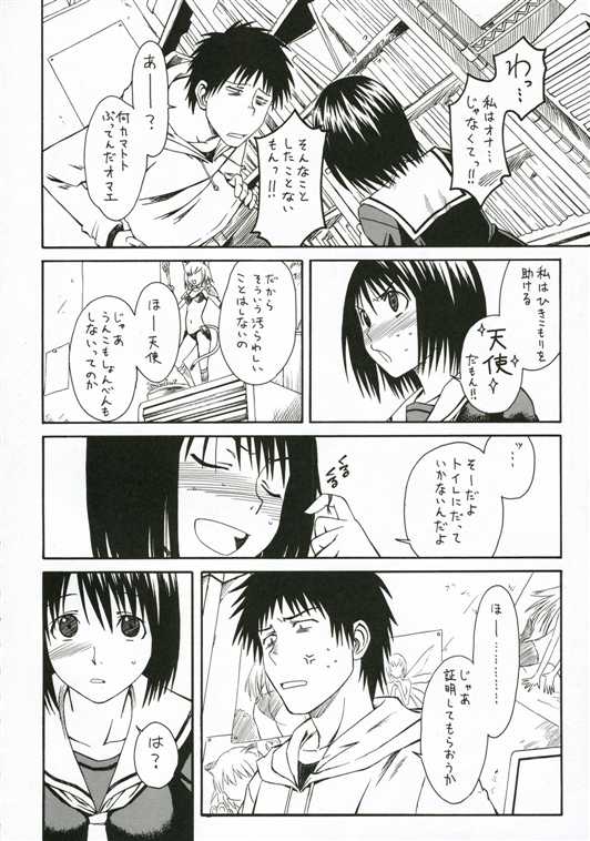 Novel Graphix 2006 page 4 full