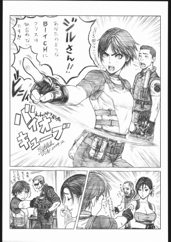 Resident Evil cover