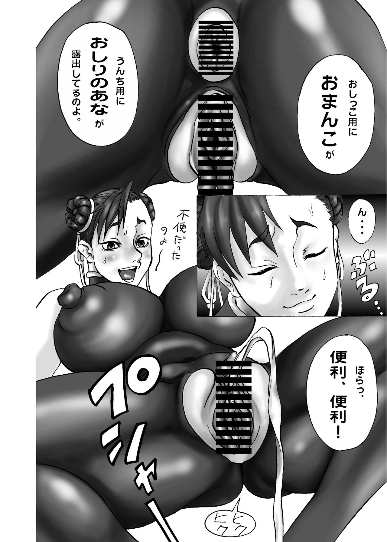 CS Special - Hardest Mini, Summer2K2 &amp; Winter2K5 page 5 full