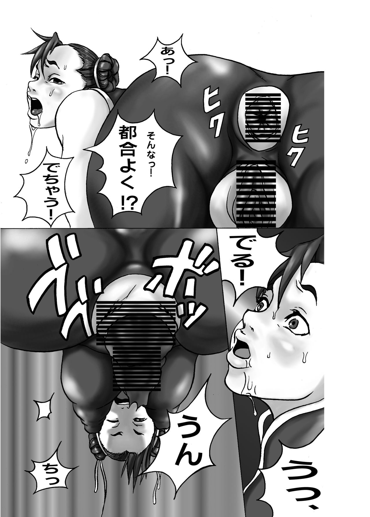 CS Special - Hardest Mini, Summer2K2 &amp; Winter2K5 page 6 full