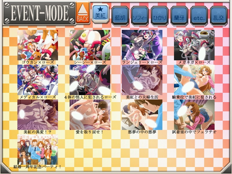 Hitozuma Sentai Aisaiger Powered page 6 full