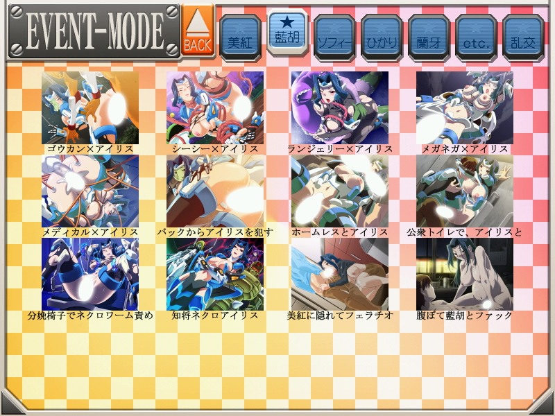 Hitozuma Sentai Aisaiger Powered page 7 full