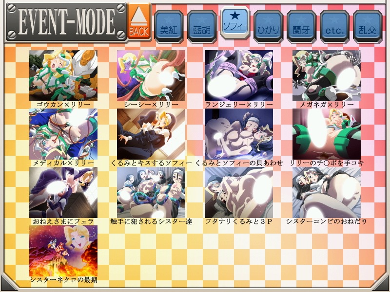Hitozuma Sentai Aisaiger Powered page 8 full