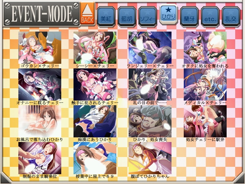 Hitozuma Sentai Aisaiger Powered page 9 full