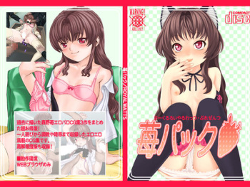 Ichigo Pack cover