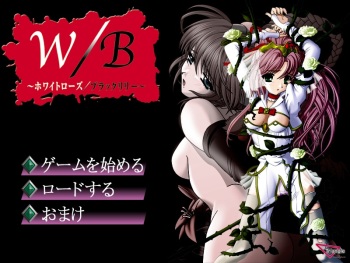 W/B ～ White Rose / Black Lily ～ cover