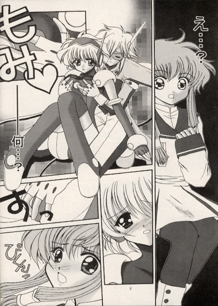 Dennou Tenshi page 7 full