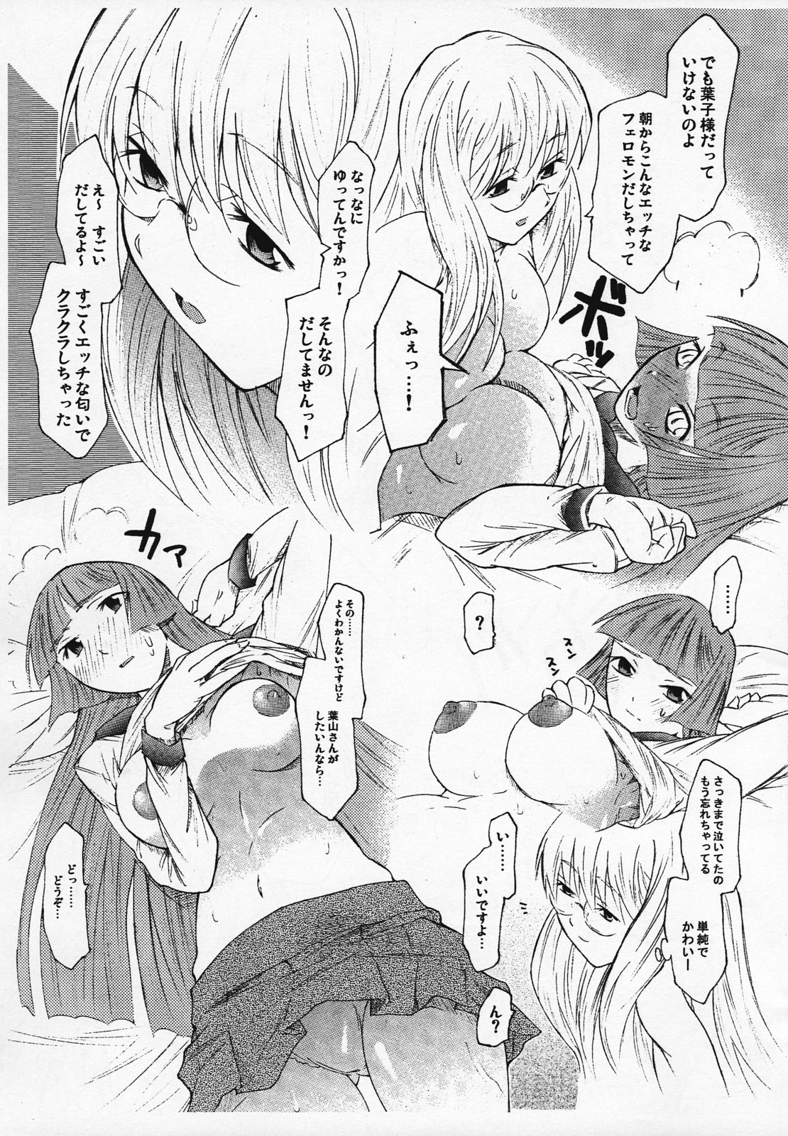 HxY page 10 full
