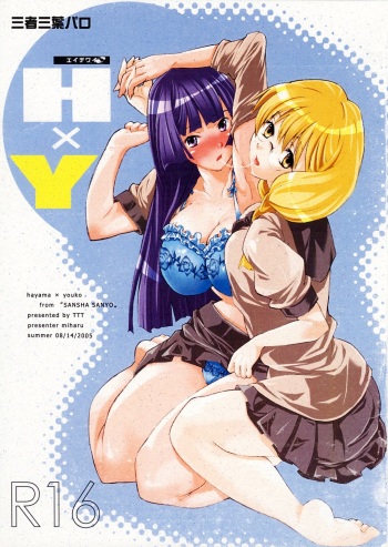 HxY cover