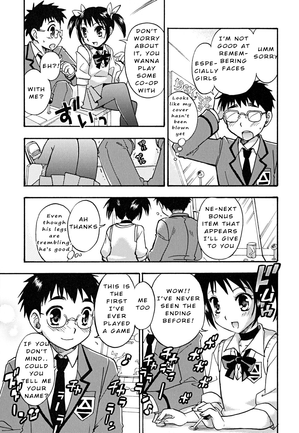 Houkago Trans | Transition after school page 3 full