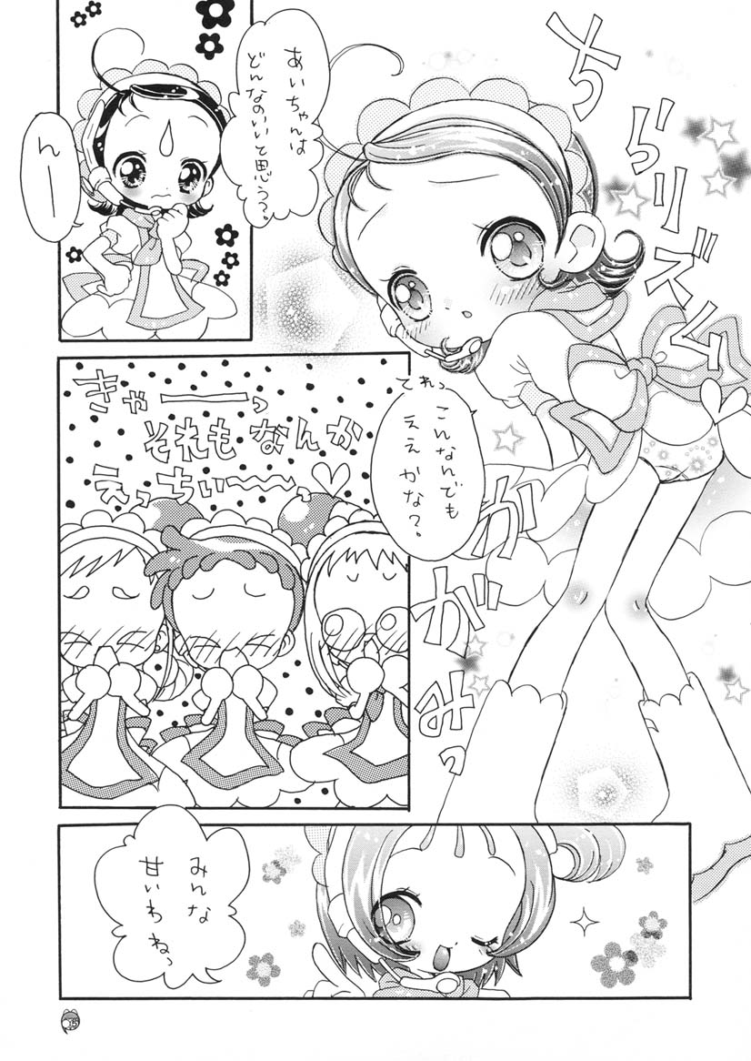 Doremi Paradise 7 - Dremi Paradise 7 page 5 full